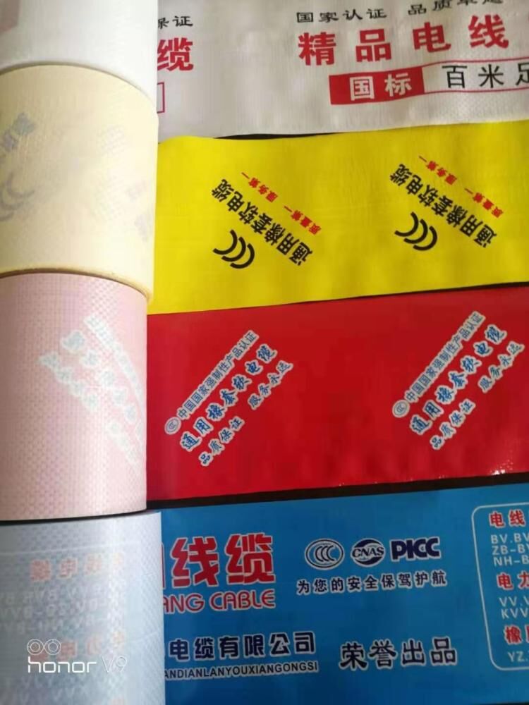 產(chǎn)品名稱：包裝布廠家
